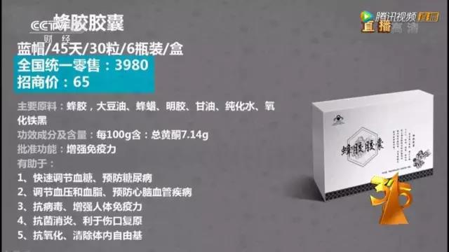央視3·15晚會大曝光！日本核污染物食品驚現(xiàn)中國、瘦肉精卷土重來、百科號、耐克也上榜！