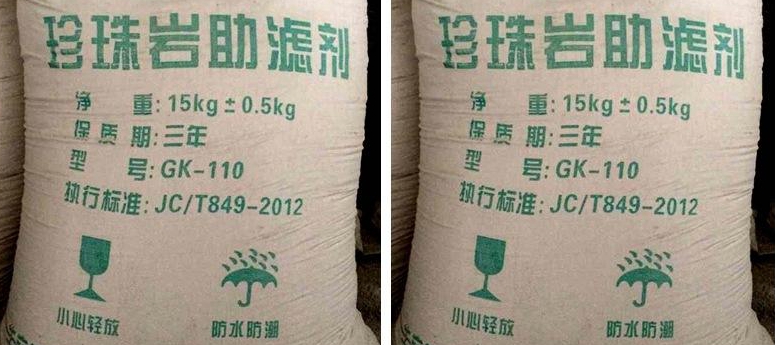 一分鐘了解中國珍珠巖資源分布及開發(fā)利用情況