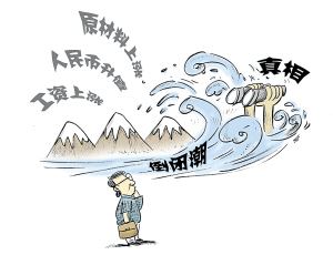 中小企業(yè)自然淘汰是必然，但人為因素導(dǎo)致產(chǎn)能迅速集中將是災(zāi)難！