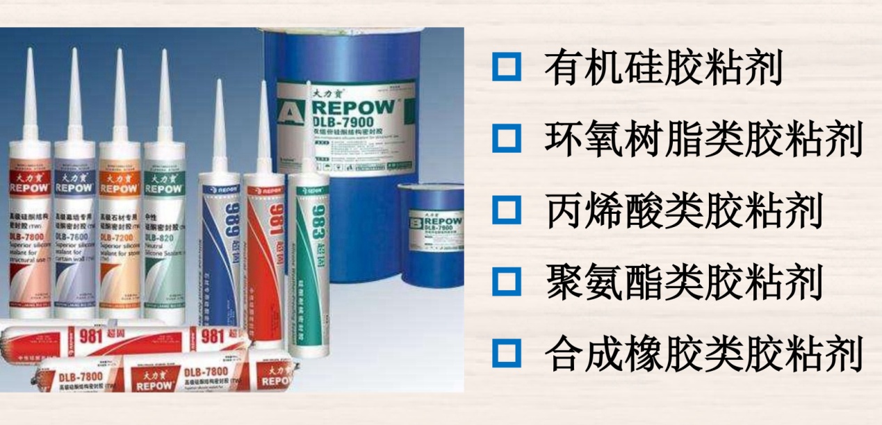 如何正確選用膠黏劑非金屬礦物粉體填料？