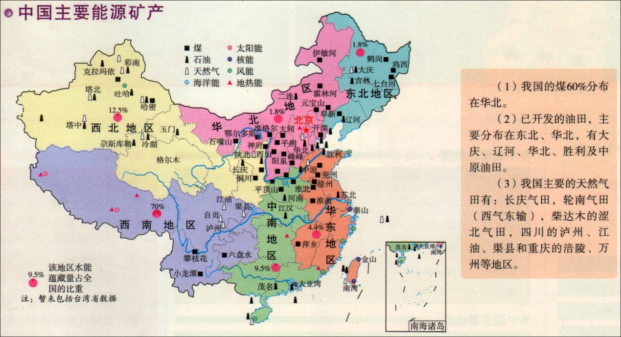 西藏礦產(chǎn)震驚世界，為何開采卻望而卻步？