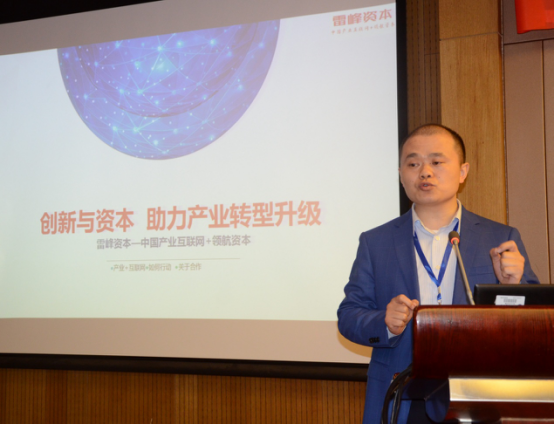 2017年中國(guó)非金屬礦產(chǎn)業(yè)與資本對(duì)接會(huì)在北京成功召開！