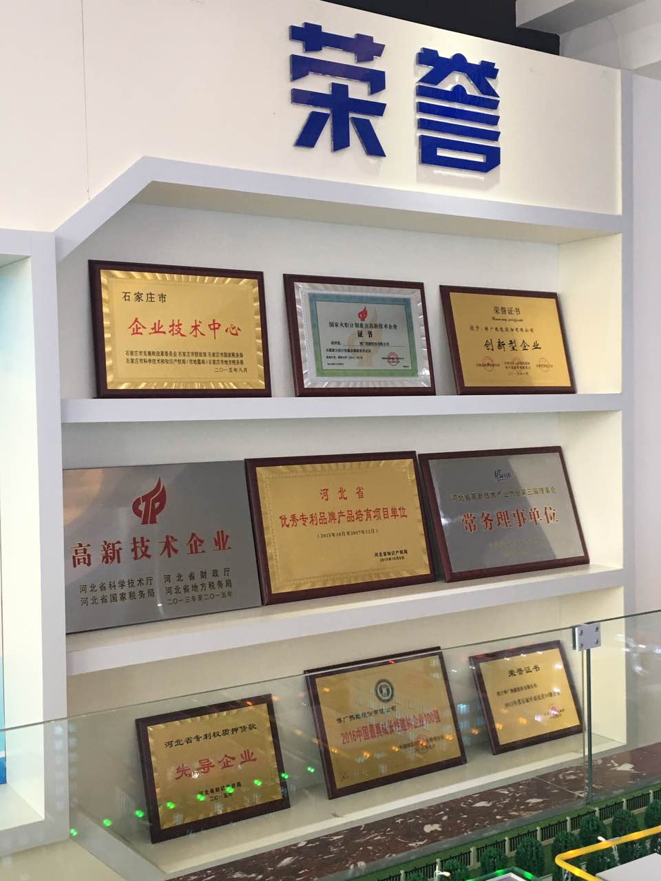 博易天下，廣通九洲！博廣環(huán)保致力于全產(chǎn)業(yè)鏈鈣產(chǎn)品轉(zhuǎn)型升級(jí)！