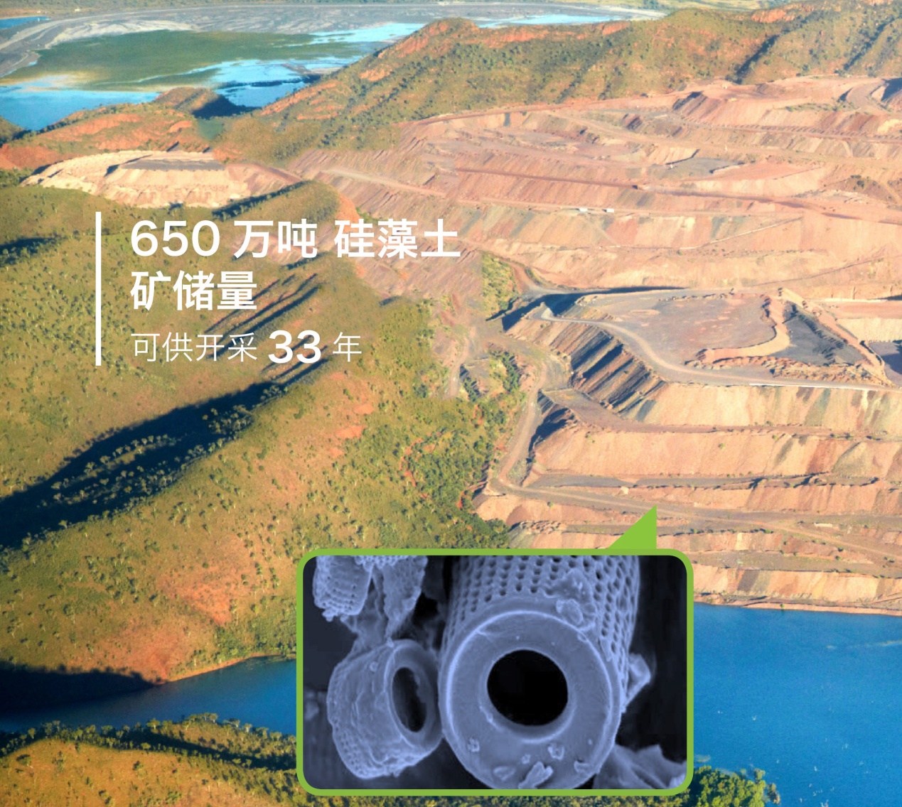 內(nèi)蒙古東盛致力于打造綠色硅藻土項目產(chǎn)業(yè)集群