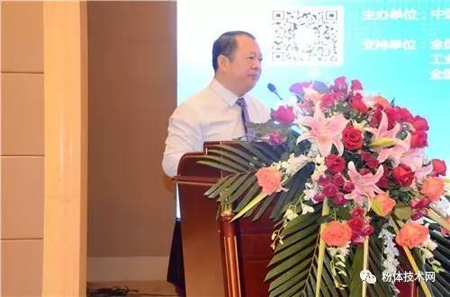 合力前行！2017年綠色工業(yè)礦物產(chǎn)品創(chuàng)新與標(biāo)準(zhǔn)化論壇暨交流展示會圓滿落幕！