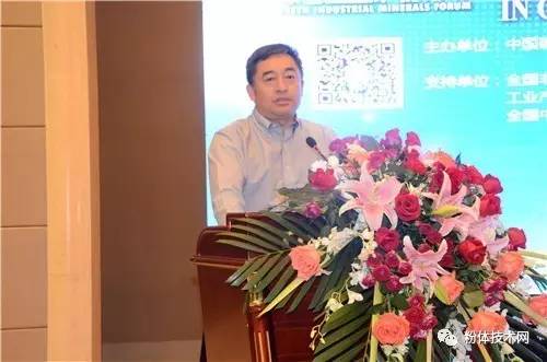 合力前行！2017年綠色工業(yè)礦物產(chǎn)品創(chuàng)新與標(biāo)準(zhǔn)化論壇暨交流展示會圓滿落幕！