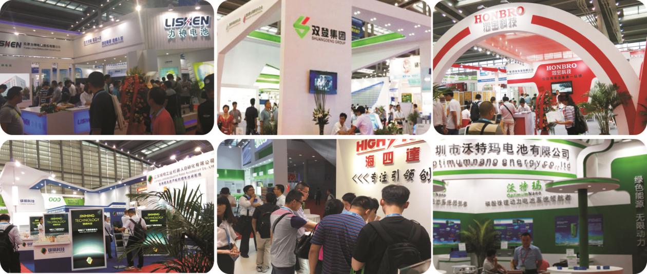 2017第二屆亞太電池展將于8月中旬在在廣州廣交會展館舉辦