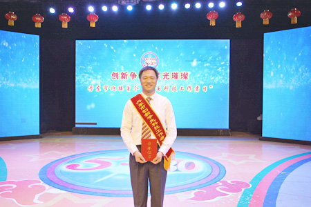 丹東百特儀器有限公司總經(jīng)理獲丹東市“優(yōu)秀科技工作者標(biāo)兵”稱號