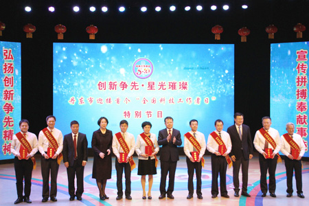 丹東百特儀器有限公司總經(jīng)理獲丹東市“優(yōu)秀科技工作者標(biāo)兵”稱號