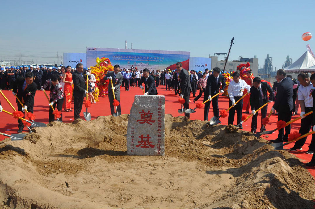 美國(guó)卡博特動(dòng)作頻頻：繼白炭黑項(xiàng)目之后，又一世界級(jí)氣相二氧化硅生產(chǎn)基地奠基