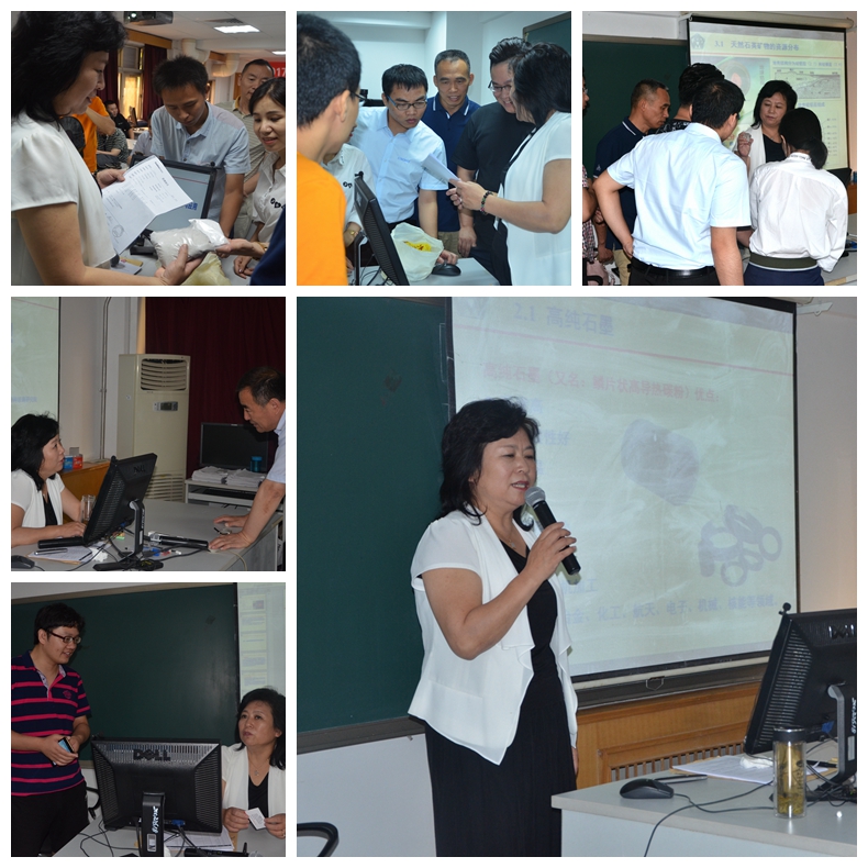 精彩紛呈！2017年首屆礦物精細(xì)加工技術(shù)高級(jí)研修班火熱進(jìn)行中！