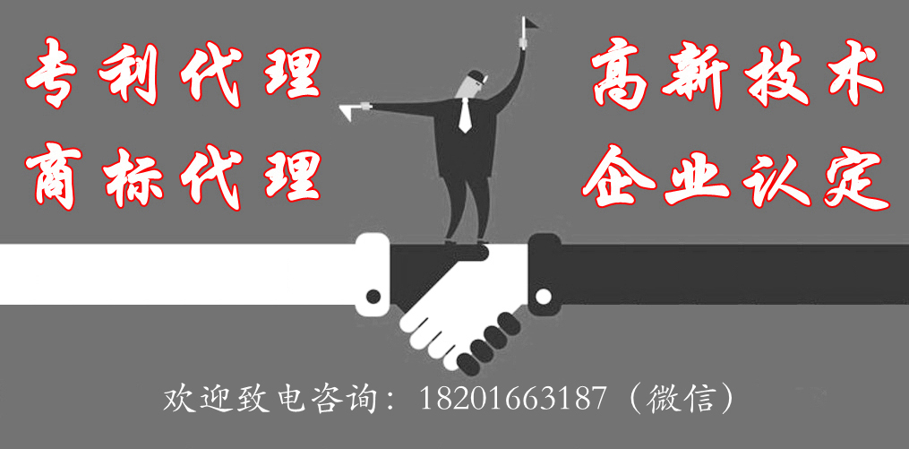 非金屬礦 粉體技術(shù) 知識產(chǎn)權(quán) 專利申請 高新技術(shù)企業(yè)認(rèn)定