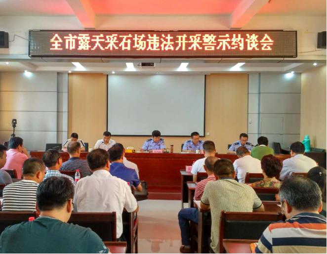 本周砂石快訊：各方壓力重大，導(dǎo)致多地砂石企業(yè)被關(guān)停