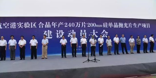 鄭州合晶年產(chǎn)240萬片硅單晶拋光片生產(chǎn)項目開建