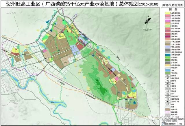 廣西賀州旺高工業(yè)區(qū)（碳酸鈣千億元產(chǎn)業(yè)示范基地）