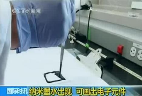 納米墨水可畫出電子元件
