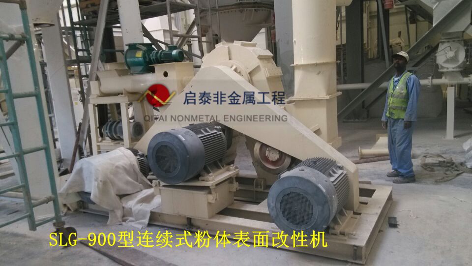 江陰市啟泰非金屬工程有限公司