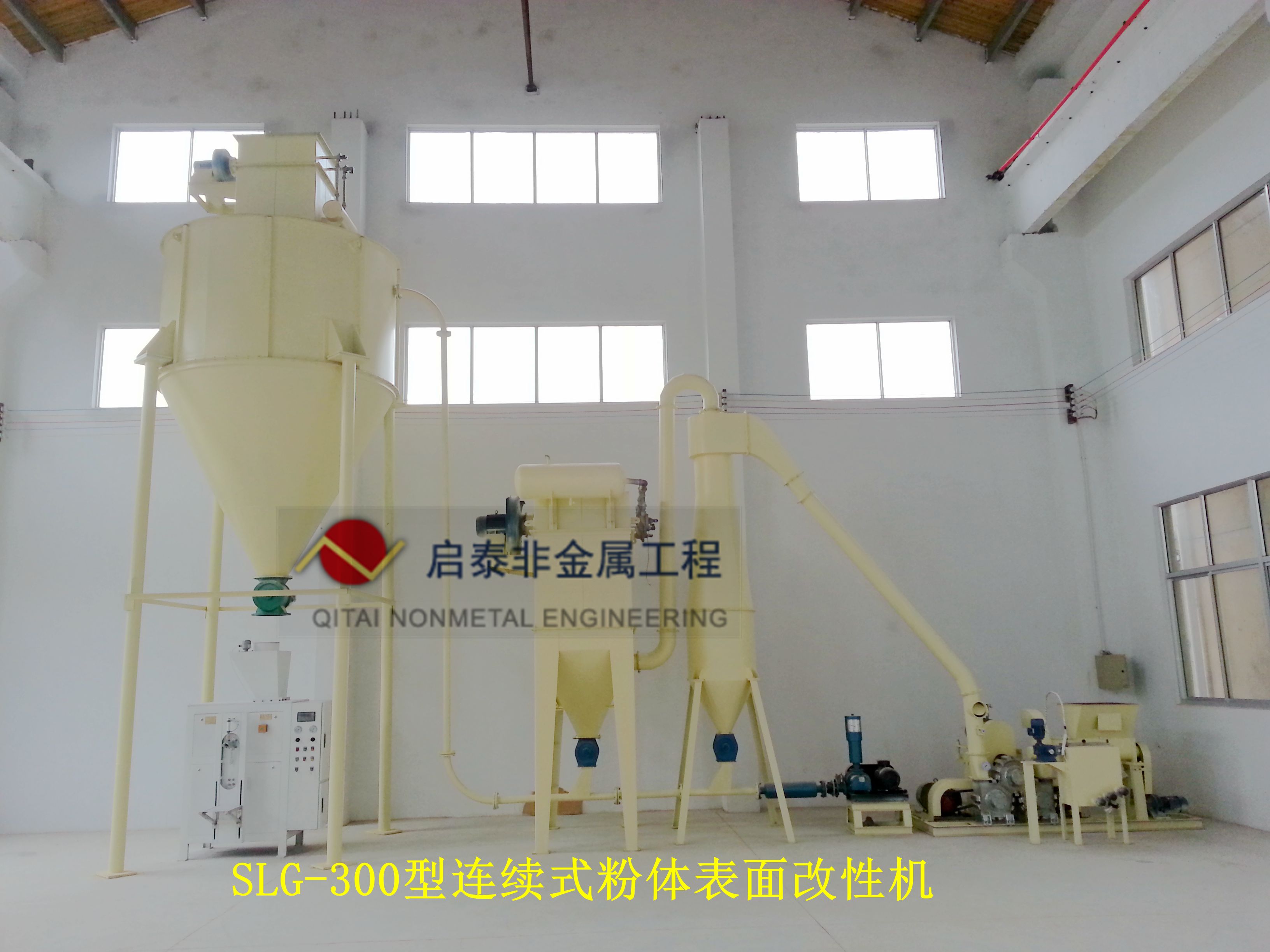 江陰市啟泰非金屬工程有限公司