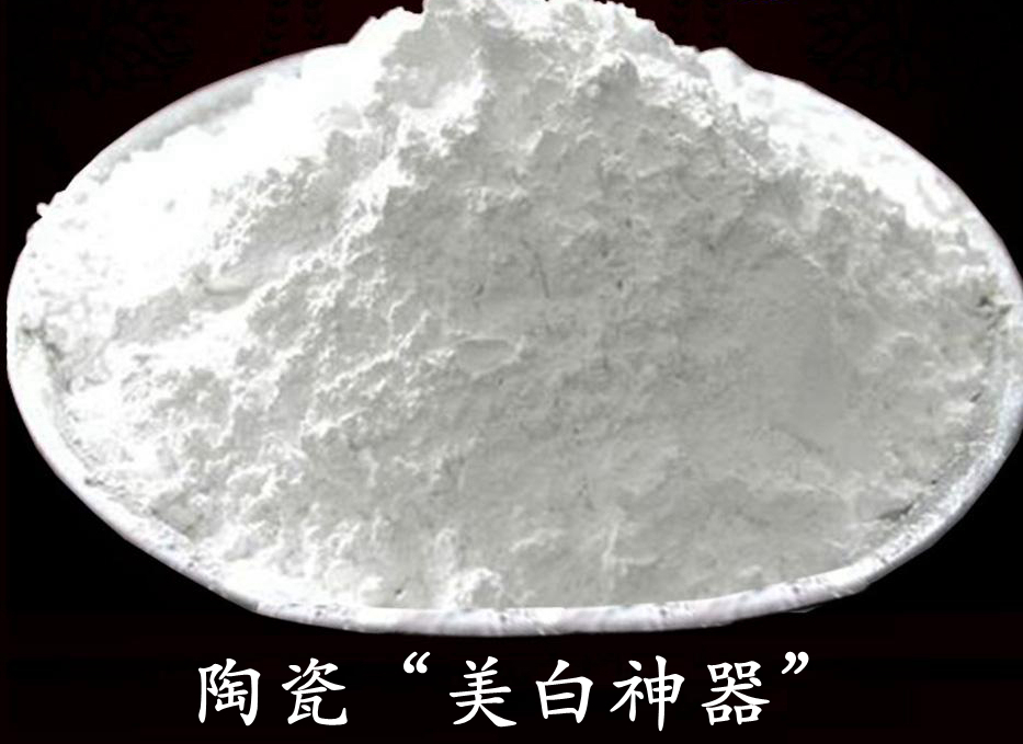 丁浩教授：碳酸鈣/TiO2復(fù)合材料在無(wú)輻射陶瓷材料中的應(yīng)用！ 