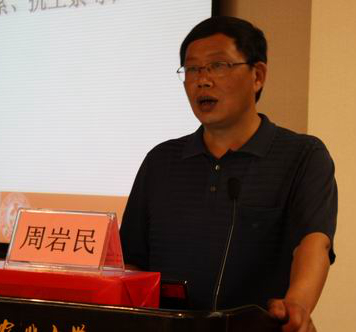 周巖民教授：高價值非金屬礦在飼料中的技術(shù)要求及產(chǎn)業(yè)現(xiàn)狀！ 