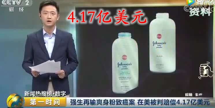 滑石粉致癌？那食品添加劑滑石粉又算什么？！ 