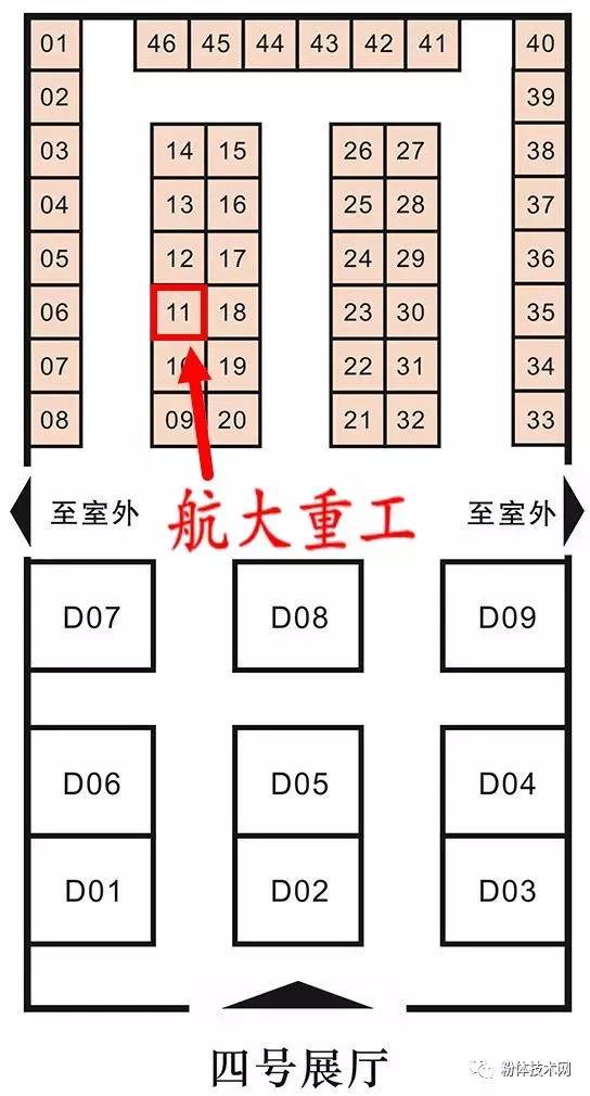 廣西桂林航大重工機(jī)械有限公司