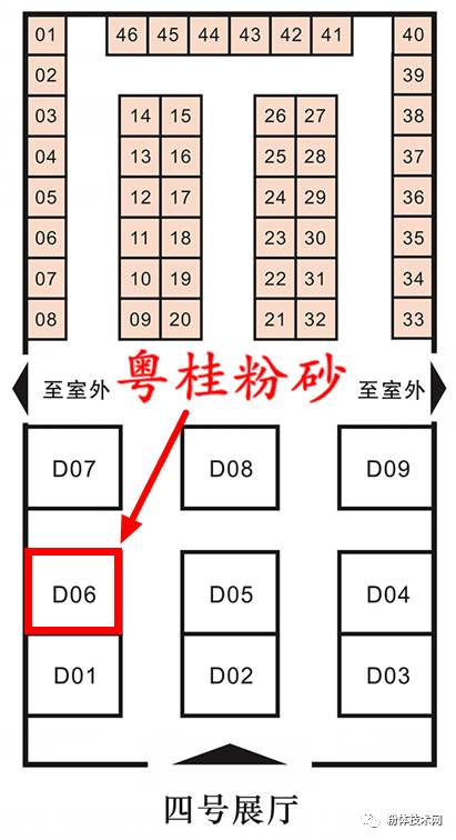 賀州市粵桂粉砂有限公司