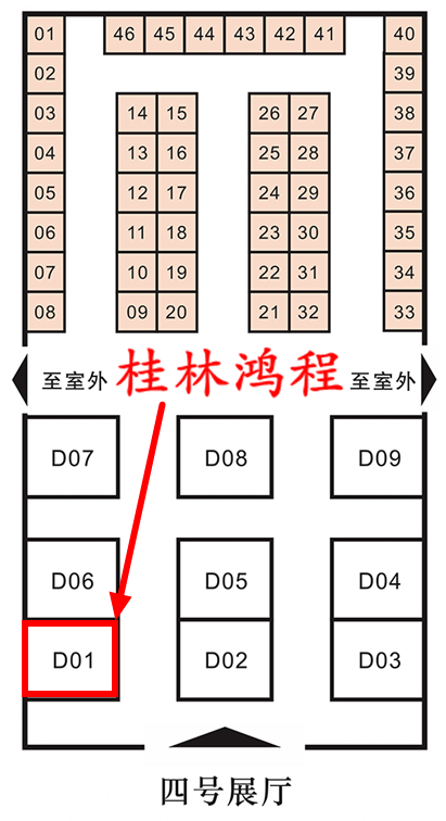桂林鴻程礦山設(shè)備制造有限責(zé)任公司