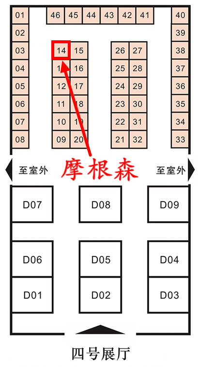 廣州市摩根森分選技術(shù)有限公司