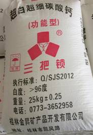 桂林金昇礦產(chǎn)品開發(fā)有限公司推薦產(chǎn)品