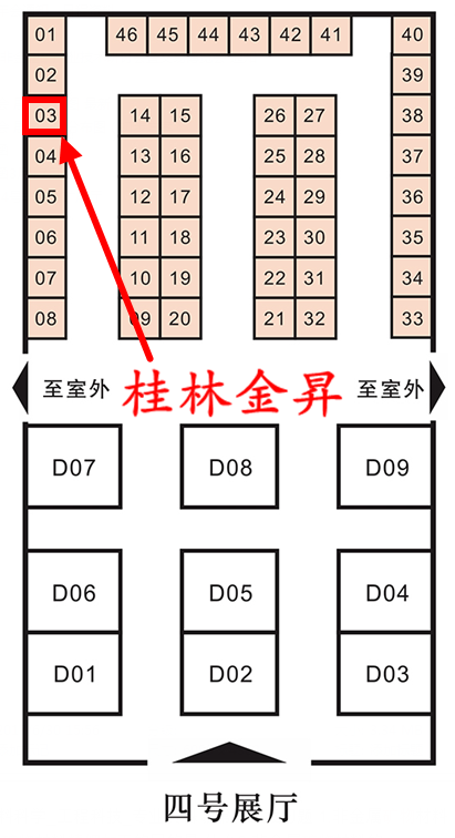 桂林金昇礦產(chǎn)品開發(fā)有限公司推薦產(chǎn)品