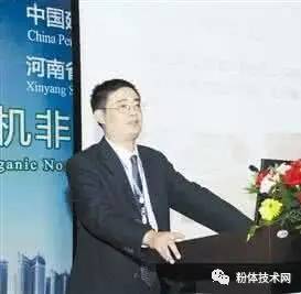 劉鵬教授：珍珠巖材料的研究開發(fā)與前沿應(yīng)用分析 