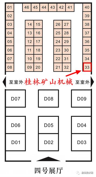 桂林礦山機械有限公司