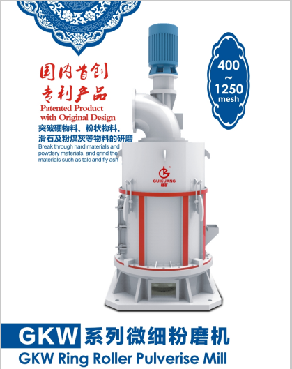 桂林礦山機械有限公司