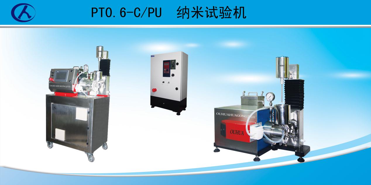 湖南省歐華科技有限公司