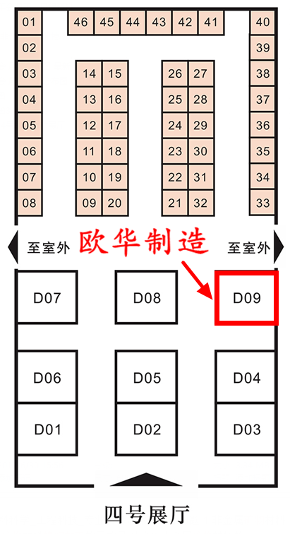 湖南省歐華科技有限公司