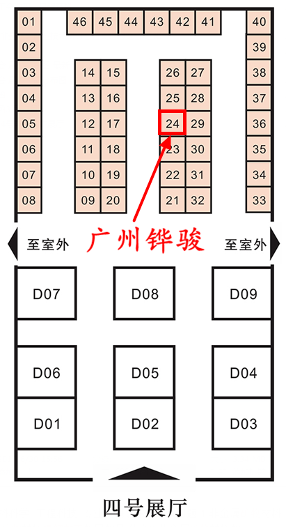 廣州市鏵駿滑石粉有限公司
