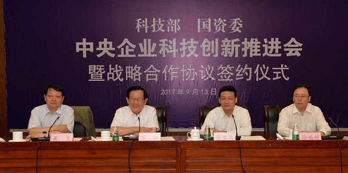 央企2016年研發(fā)投入超3800億，國(guó)資委與科技部七大舉措推進(jìn)科技創(chuàng)新