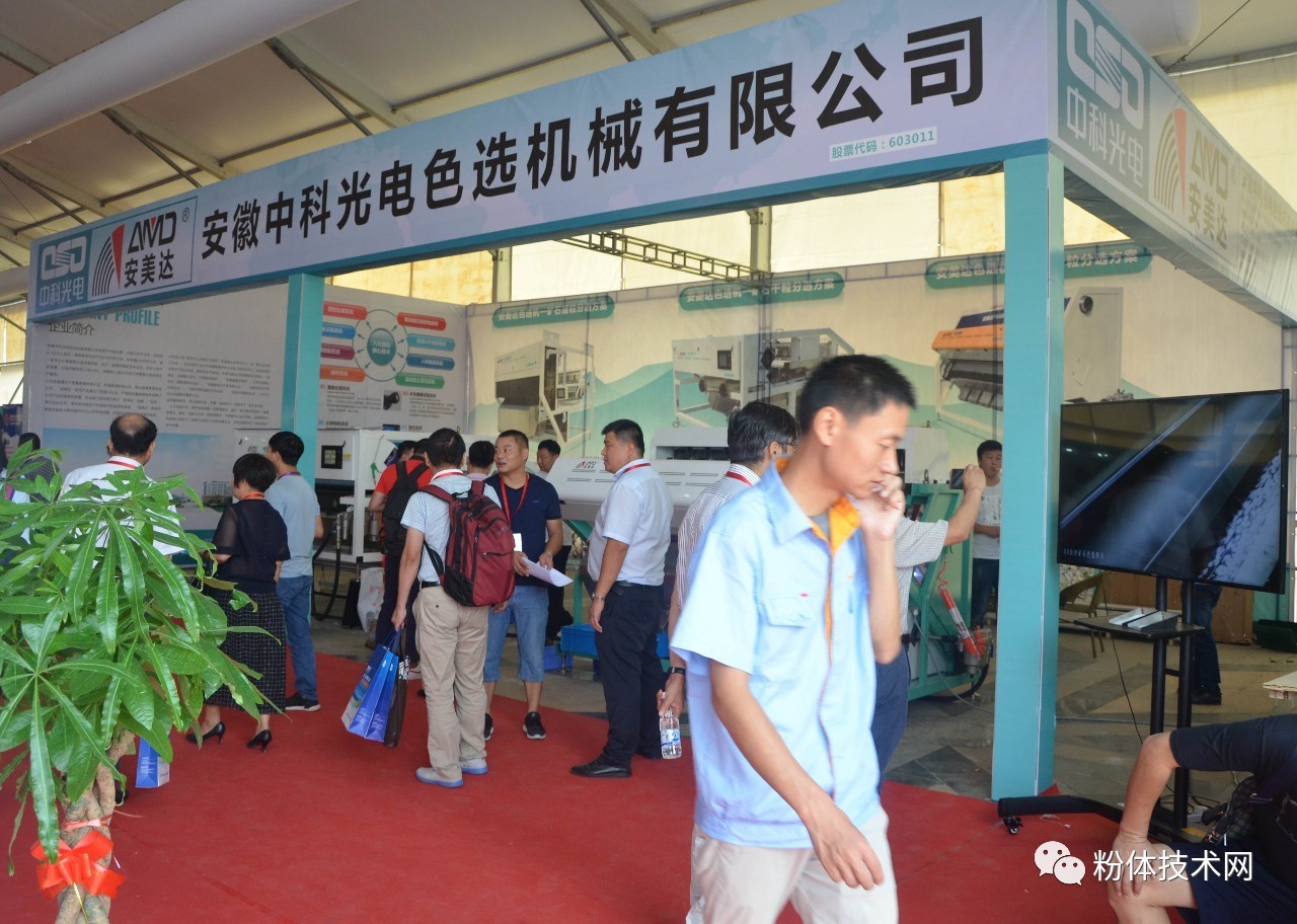 現(xiàn)場(chǎng)試樣