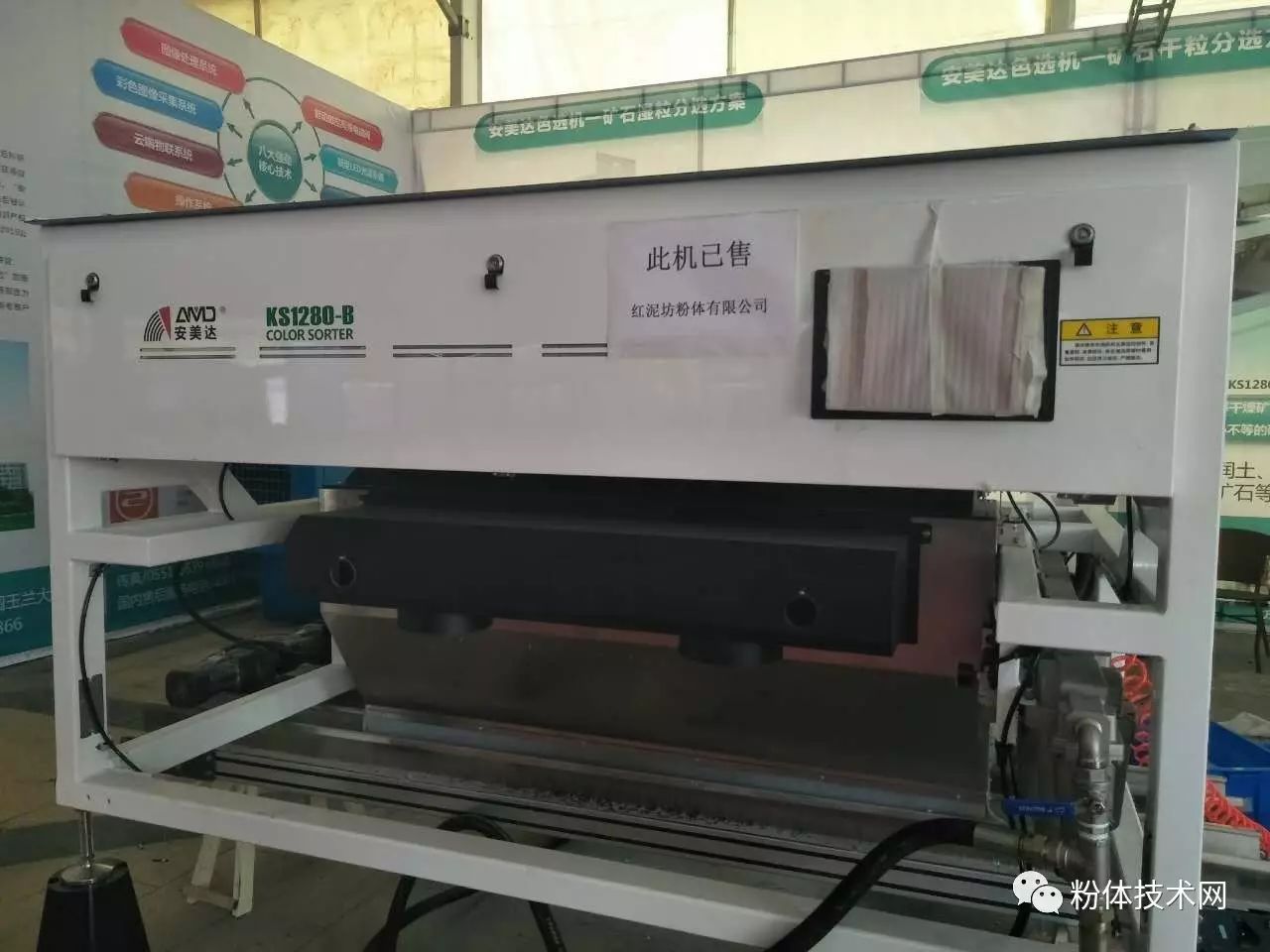 現(xiàn)場(chǎng)試樣