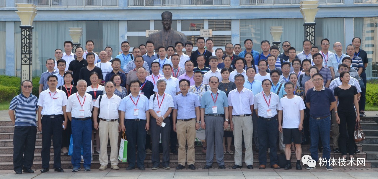 “2017中國非金屬礦產(chǎn)業(yè)技術研討會暨交易博覽會”在廣西賀州圓滿落幕！