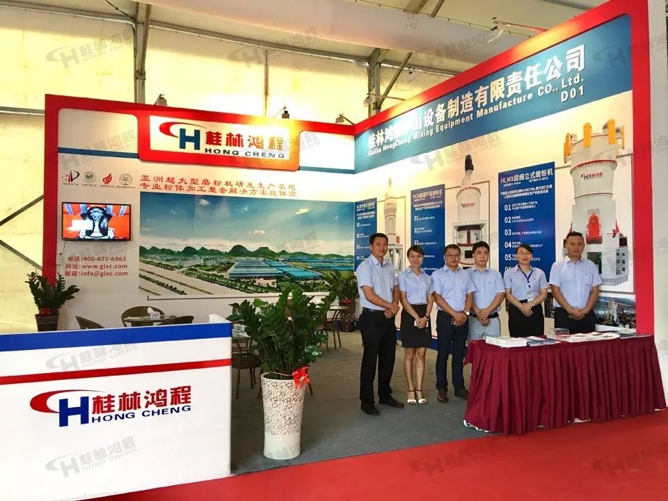 桂林鴻程參展第二屆中國(guó)（賀州）石材?碳酸鈣工業(yè)展覽會(huì)，實(shí)力磅礴成為亮麗風(fēng)景線！