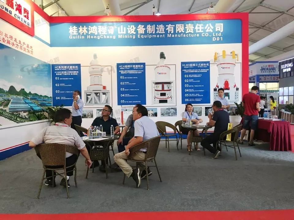 桂林鴻程參展第二屆中國(guó)（賀州）石材?碳酸鈣工業(yè)展覽會(huì)，實(shí)力磅礴成為亮麗風(fēng)景線！