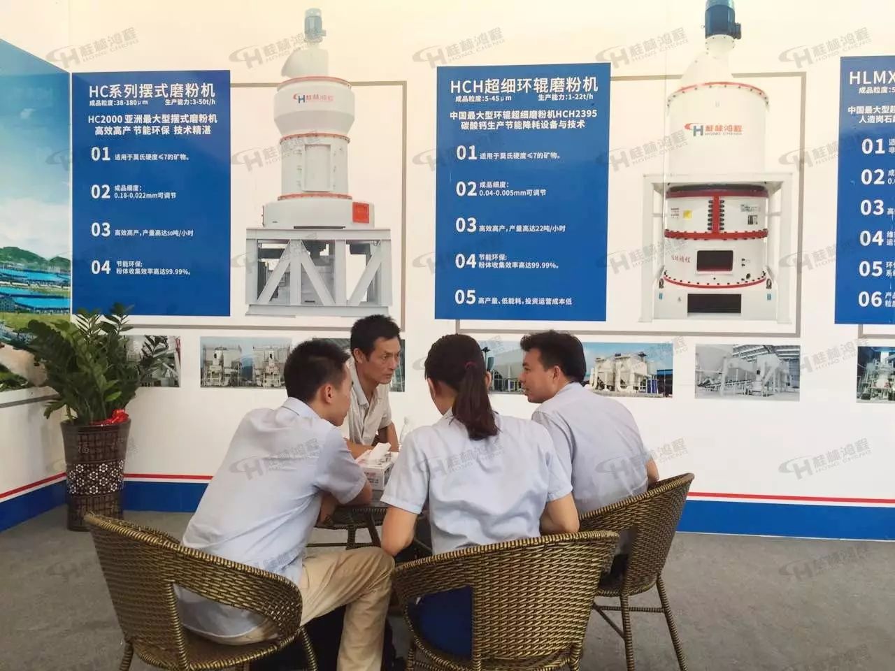 桂林鴻程參展第二屆中國(guó)（賀州）石材?碳酸鈣工業(yè)展覽會(huì)，實(shí)力磅礴成為亮麗風(fēng)景線！