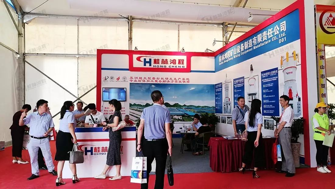 桂林鴻程參展第二屆中國(guó)（賀州）石材?碳酸鈣工業(yè)展覽會(huì)，實(shí)力磅礴成為亮麗風(fēng)景線！