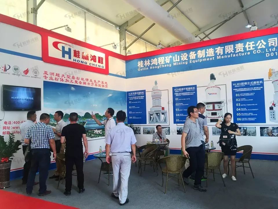 桂林鴻程參展第二屆中國(guó)（賀州）石材?碳酸鈣工業(yè)展覽會(huì)，實(shí)力磅礴成為亮麗風(fēng)景線！