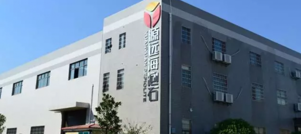 湖南湘潭：支持海泡石產(chǎn)業(yè)發(fā)展，將產(chǎn)業(yè)影響擴(kuò)大到全國