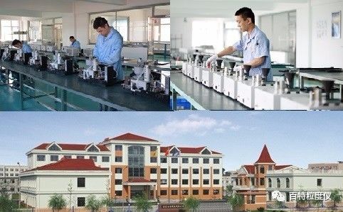 丹東百特成功入股精微高博，開啟共創(chuàng)未來新征程