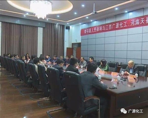 廣源化工揮師中原，入駐河南，再創(chuàng)發(fā)展新篇章