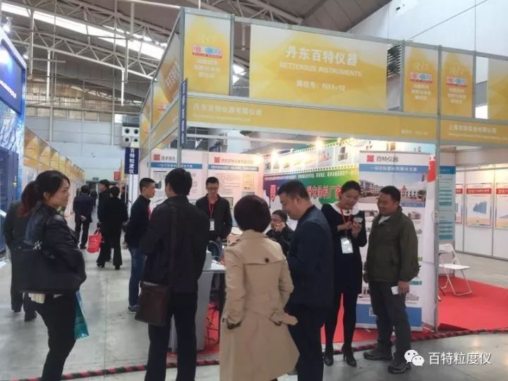 百特高端粒度儀亮相多家展會(huì)，與國外同行同臺(tái)競技